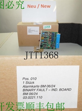 原装供应Rolf Janssen 卡 Bm 06/24 Binario 故障 -ind Sched