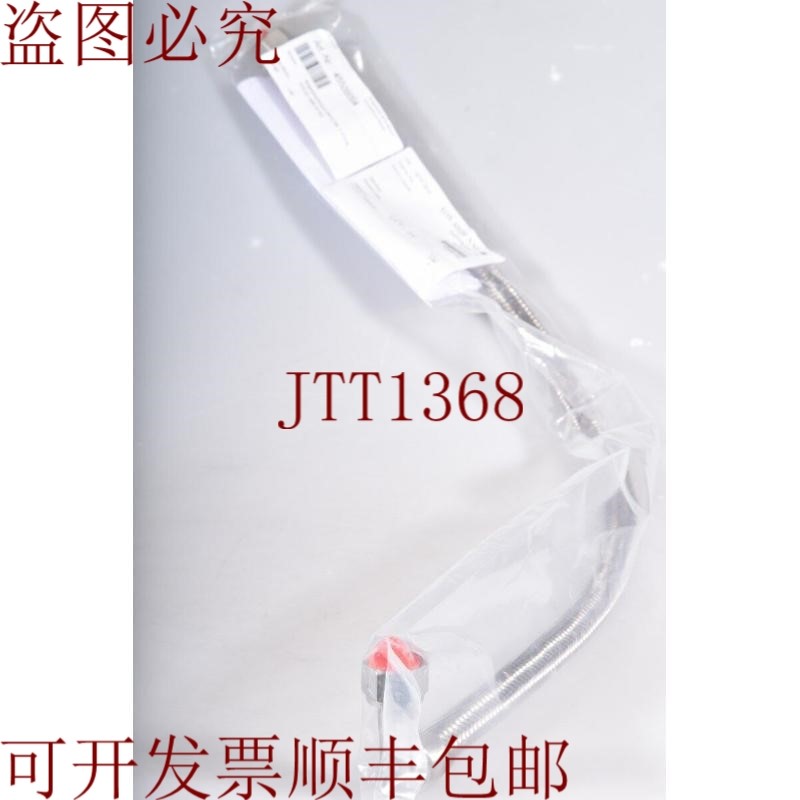 原装供应冯·阿登纳 Tubería 柔性 DN13-750 - 新