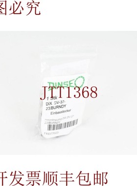原装供应DINSE 719377023,Dix DV-37-23 / Burndy,Enchufe Inco