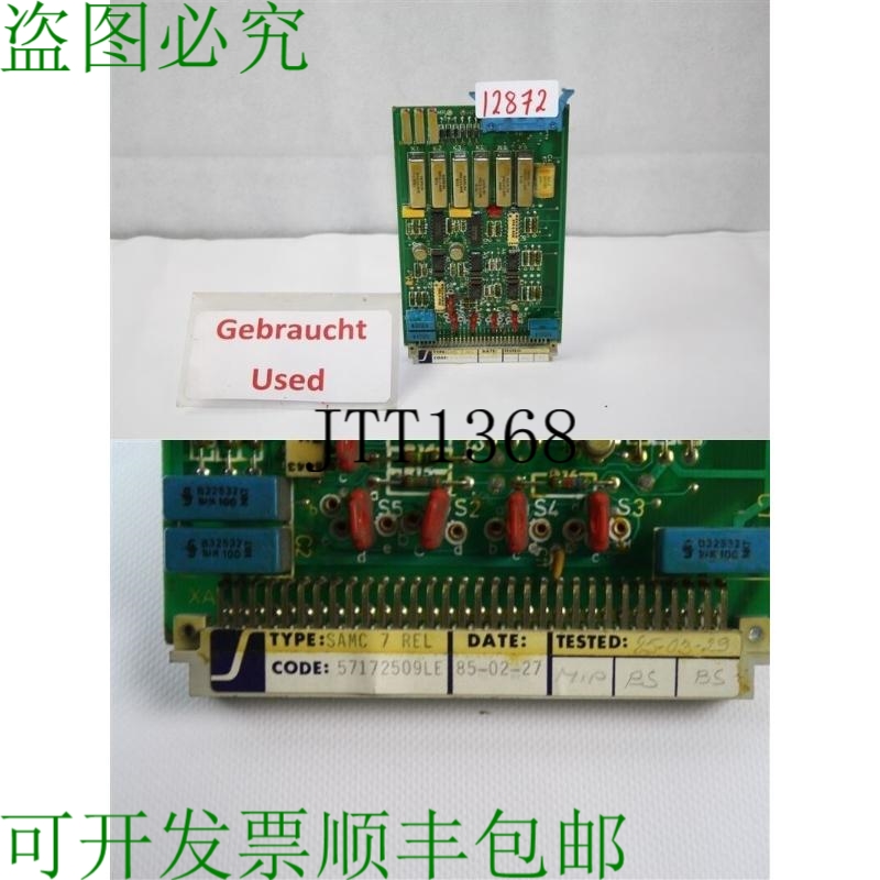 原装供应ABB STROMBERG Samc 7 Rel 57172509LE