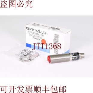 引入反射背景功能 OHD202A0103 原装 供应WENGLOR