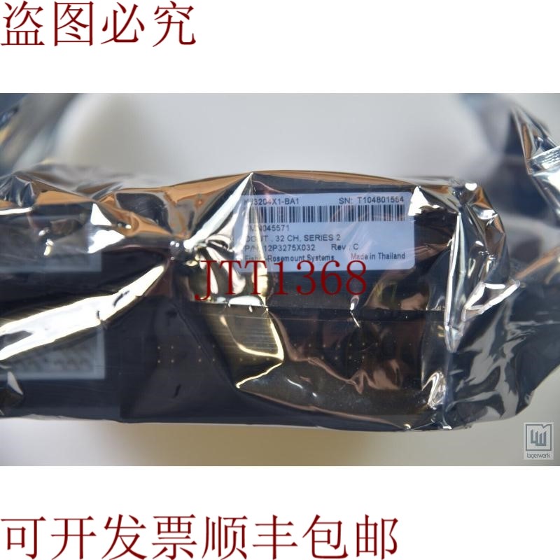原装供应VE4002S1T2B5,模块 + 连接块 - 新