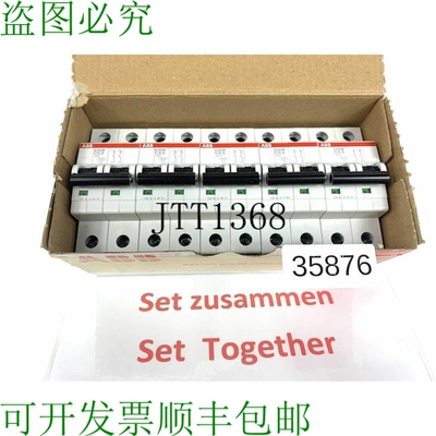 原装供应Contenuto 5 Pezzo S202M C0.5 2S 272001 R0984 安全中