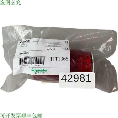 原装供应施耐德电气 XVMC34 Elemento de Luz Red 900425