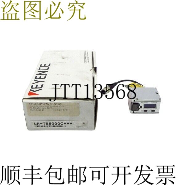 原装供应LR-TB5000C 20-30VDC NSMP