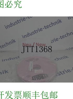 原装供应Tyrolite Meule 磨具 1 225x0x51mm 88A150H9AV217P8