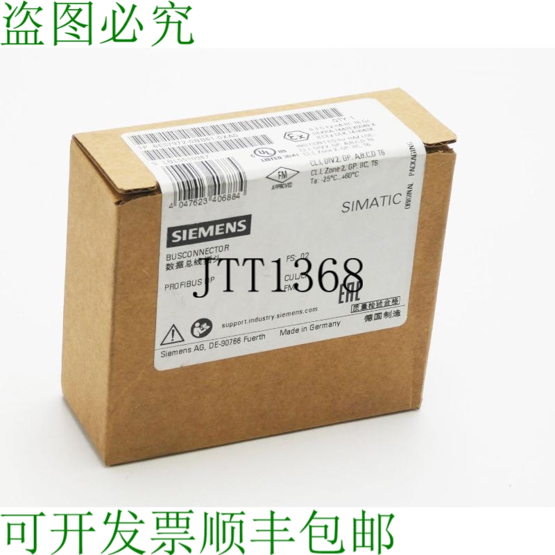 原装供应Simatic S7 6ES7 972-0BB61-0XA0 6ES7972-0BB61-0XA0 E: