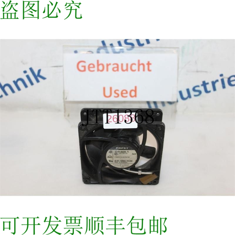 原装供应PAPST Multifan 4606 N 通风设备 Assiale