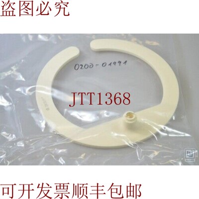 原装供应应用材料 0200-01991 / 020001991,环形手指提升生产者