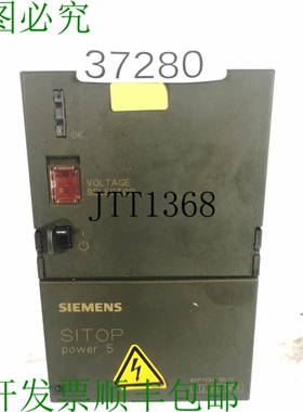 原装供应Sitop Potenza 5 6EP1 333-1SL11 Potenza 供应