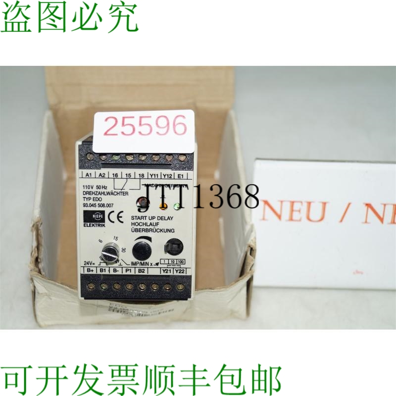 原装供应KIEPE EDO Velocità 很好 93,045 508,007
