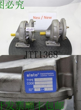 原装供应Elsto MA14P P63 蜗轮 I = 8.2 齿轮 电机齿轮