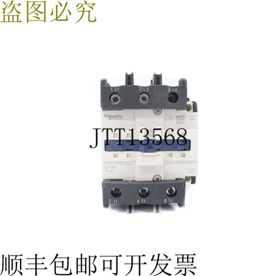 原装供应SCHNEIDER ELECTRIC LC1D80E7 48V（如图所示）NSNP