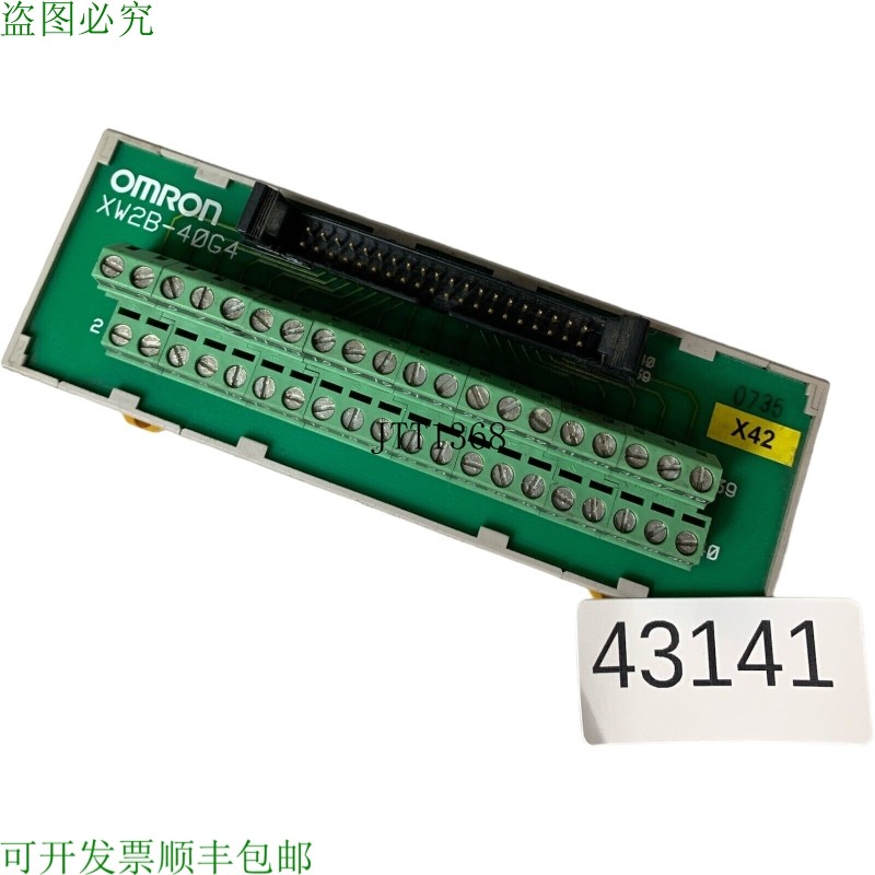 原装供应XW2B-40G4 接口终端