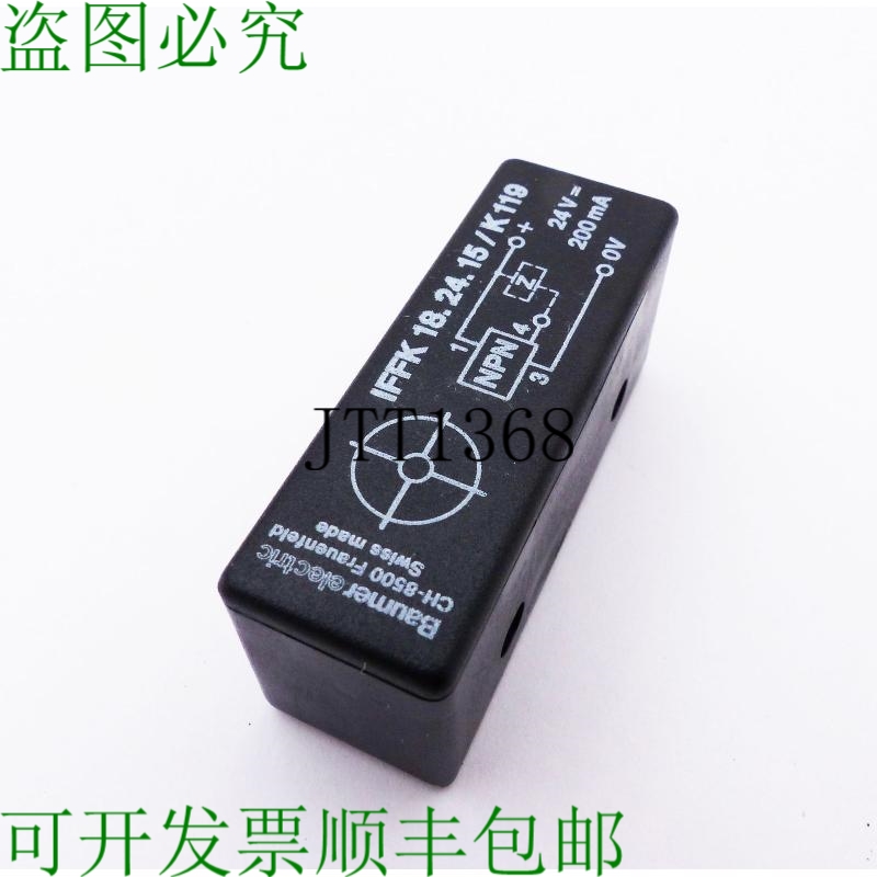 原装供应堡盟电气 IFFK 18.24.15/K119 24V 200mA