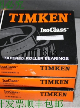 原装供应Timken 32020X、Cuscinetto 和 Sfere Conico ISOCLASS 1