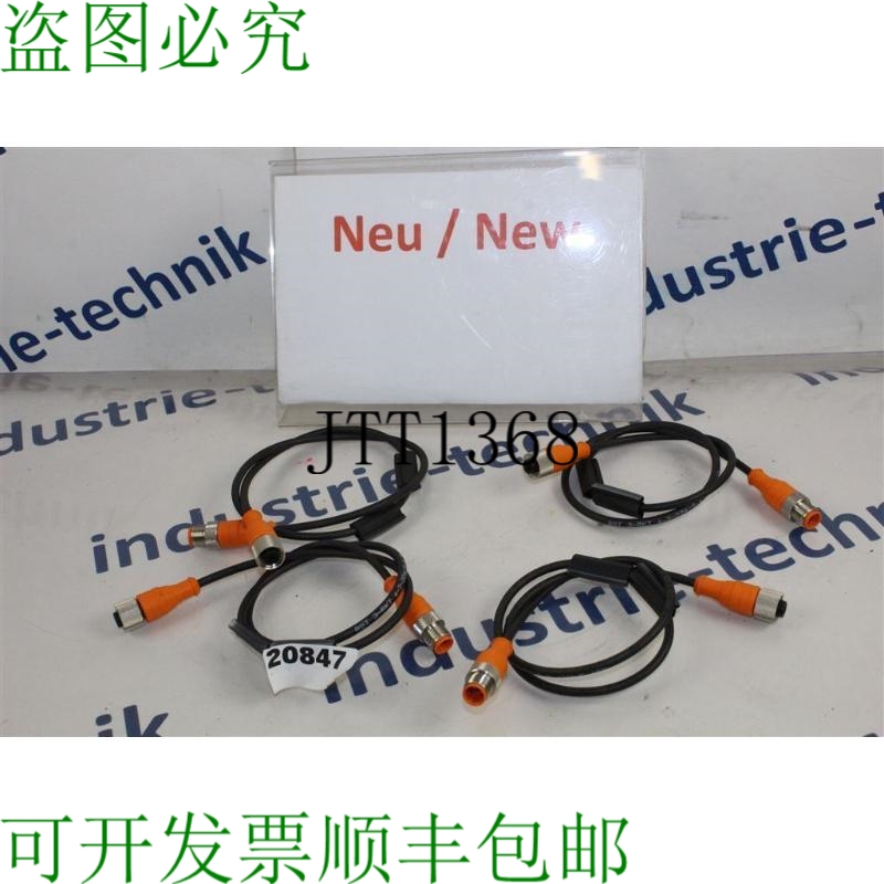 原装供应X Lumberg Rst 3-rkt 4-3-224/0.6 M 0823 连接 RST3RKT4