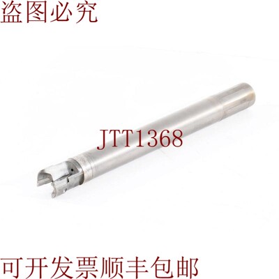 原装供应Rineck GmbH 232874 + 979hm-3216200, 螺纹铣刀, 带