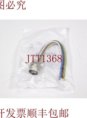 原装供应BINDER 09 2451 320 05,Stcker 圆形 7/8