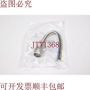 原装供应BINDER 09 2451 320 05,Stcker 圆形 7/8