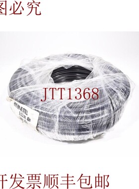 原装供应Ariaform H810 009 40 Stoll, Manguera de Aire Comrimi