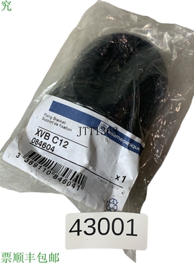 原装供应Telemecanique Xvb C12 Presa per Verticale Rivestimen