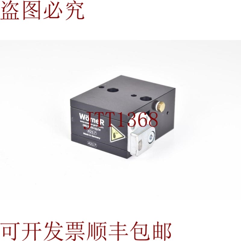 原装供应W?rner Dbs-20/60-08-ew,带减震器