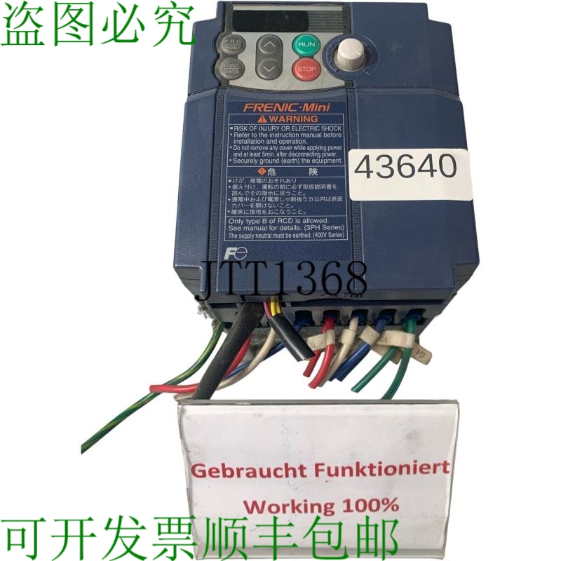 原装供应Fujie électrique FRN1.5C1S-2FJ2 Frenic-Mini 变频
