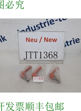 原装供应Levier de Serrage 65mm M8x25 橙色 m8 Régable