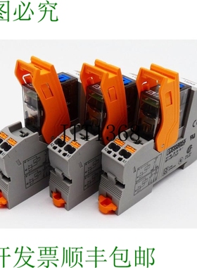 原装供应3x Phoenix Contact 2987888 继电器 + 2900931 继电器