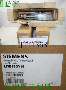 原装供应M3B15GY15 可紧固式三通阀 螺纹 3 通阀 HVAC