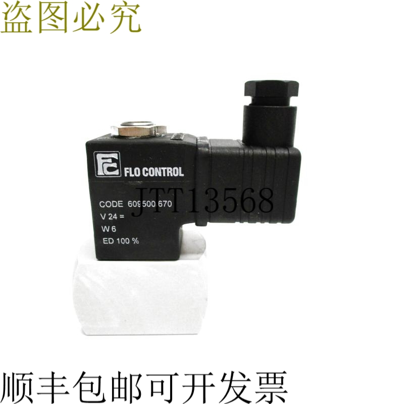 原装供应IWN RMD-58/30-S 24VDC NSNP