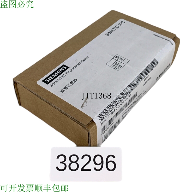 原装供应SIMATIC S5 1P6ES7798-0CA000-0XA0 编程器支架