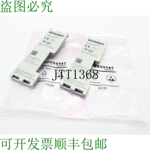 EL9011 原装 EtherCat 供应2x 洗衣端板 Beckhoff