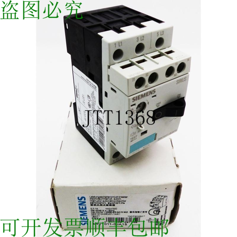 原装供应Sirius 3RV1011-0JA15 E 支架：07 支架用