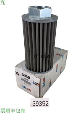 原装供应ARGO Hytos AS 040-01 过滤器 液压过滤器