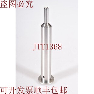 原装供应冯·阿登纳 1.688-10:27,定心规 19cm - 新