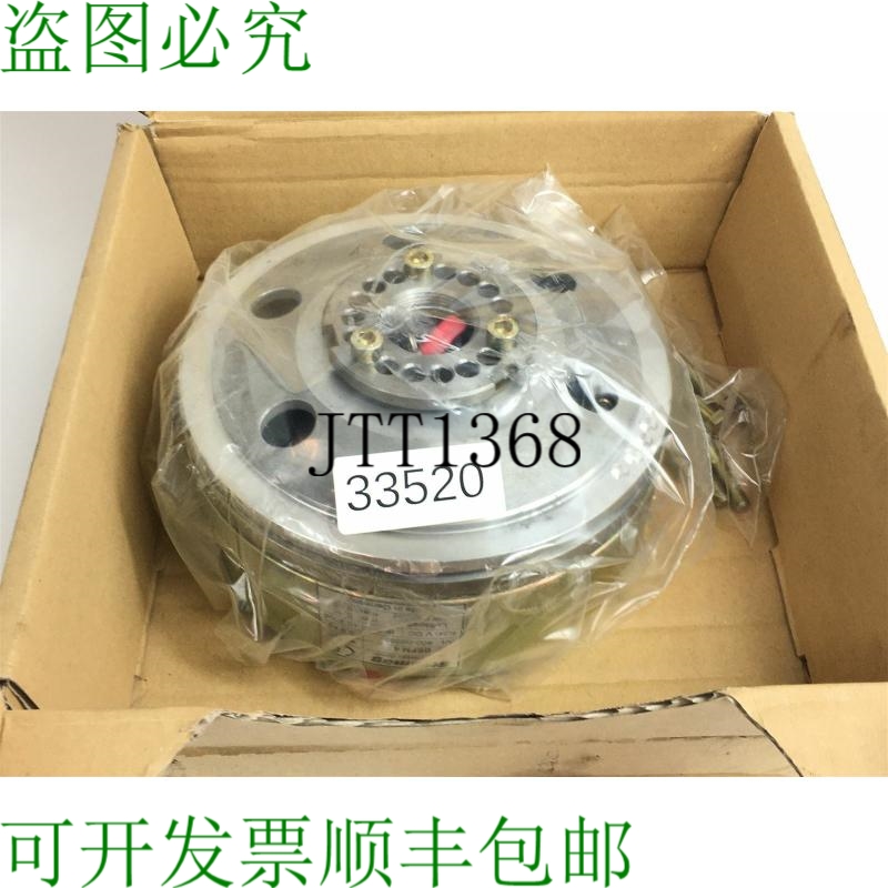 原装供应Stromag BEFM 4 磁力联轴器 BEFM4 400-00055