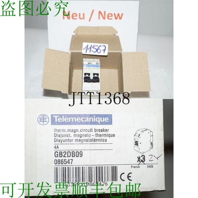 原装供应Disjoncteur Thermique Telemecanique GB2-DB09