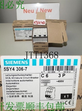 原装供应5SJ4306-7 断路器 5SY43 MCB 支架 C 6A 3P