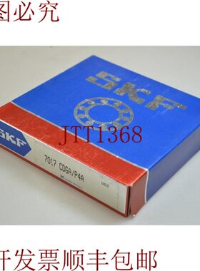 原装供应SKF 7017 GA /P4a/7017GA/P4A,盖苏米苏拉/皮 -