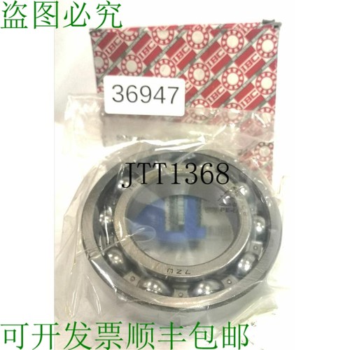 原装供应FAG 6212.P62 Roulement à Billes Roule 55151494