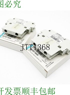 原装供应2x  3RH1921-1EA20 3RH1 921-1EA20 E:06 辅助开关块
