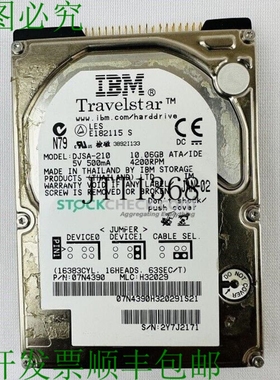 原装供应Travelstar 07N4390 DJSA-210 硬盘驱动器；10GB 2.5 英