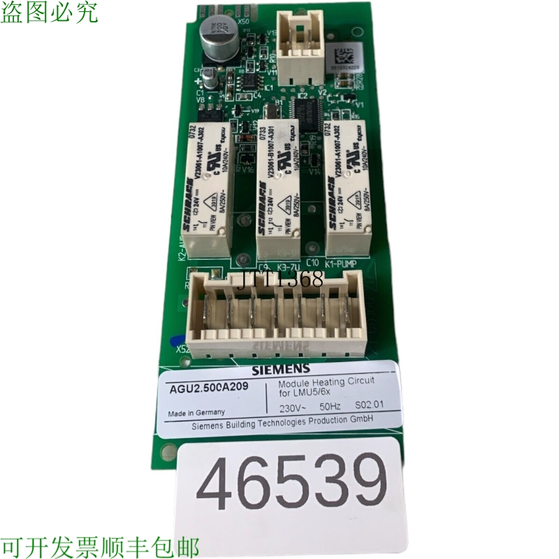 原装供应AGU2.500A209 Circuito Stampato