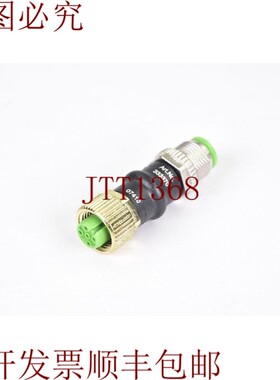原装供应MURR 333370,MSBL0-AU BU.-ST.,MSBL0-AU Bu.-St.Pin 2