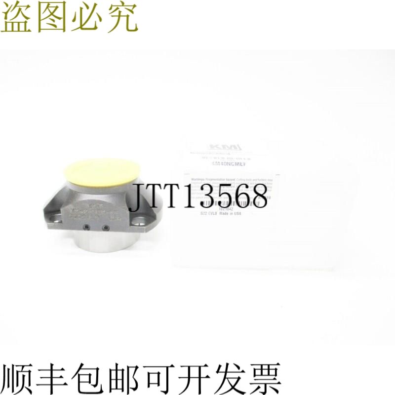 原装供应KM TOOLING KM40NCMEF NSMP