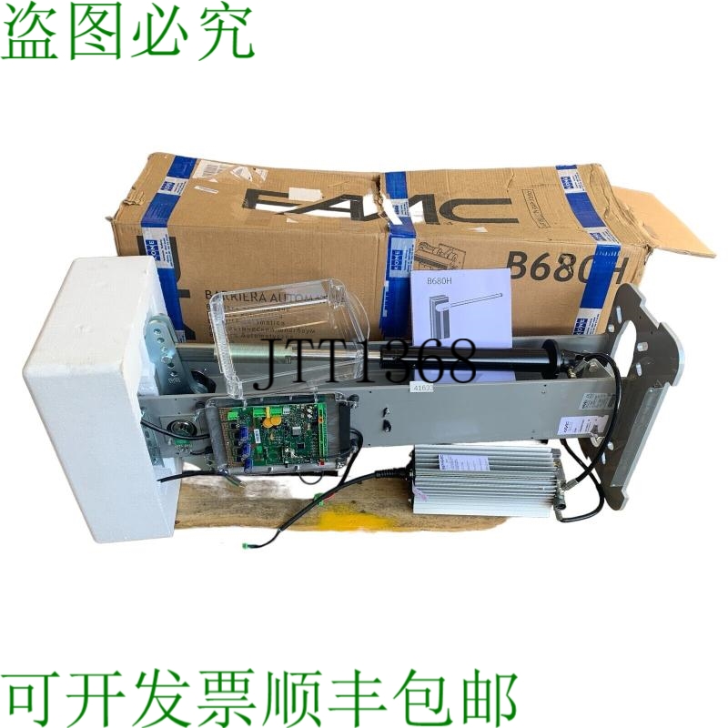原装供应FAAC B680H 207754 庞贝联合