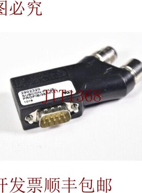 原装供应Phoenix Contact 2902320,Subcon Plus Profi/35/M12,D