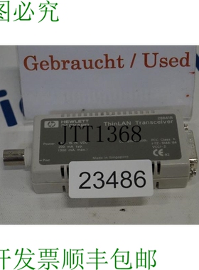 原装供应Thinlan émetteur-recepteur 28641B